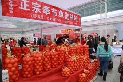 華山牧亮相第十七屆中國西部(重慶)國際農(nóng)產(chǎn)品交易會!