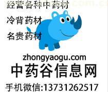 【重慶微產品庫】_價格/圖片/廠家 - 產品庫