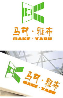 從靈感到成品 家居用品公司Logo設計指南與匯圖網(wǎng)版權(quán)代理服務